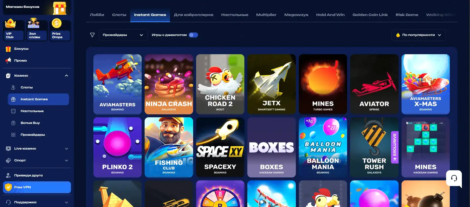 Интерфейс игровых автоматов Хани Мани казино