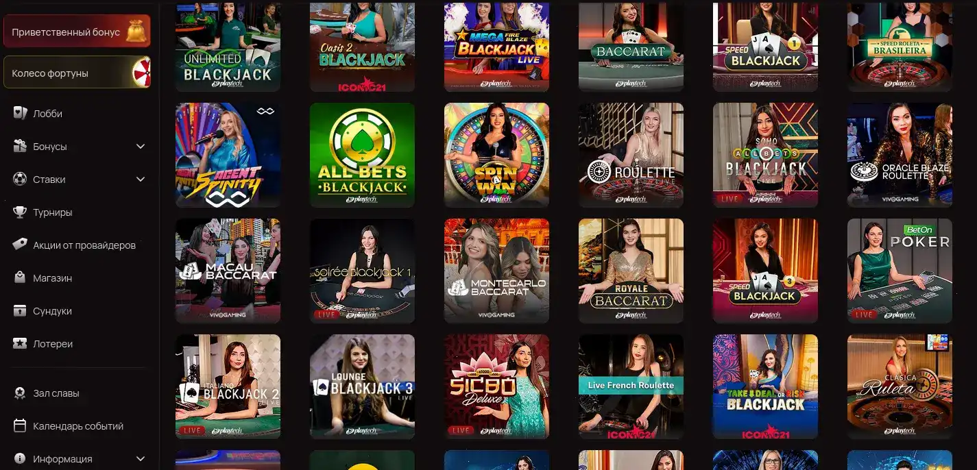 Бонусы и акции в казино Honey Money